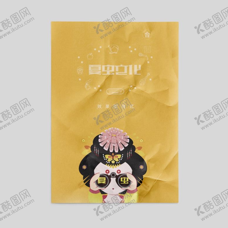 编号：41372111011747082941【酷图网】源文件下载-画册样机