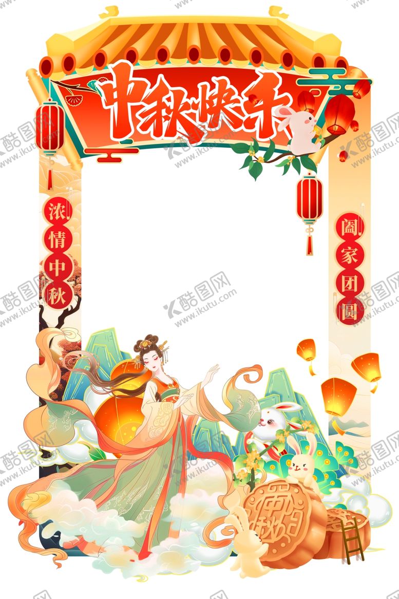 编号：74390410310437163246【酷图网】源文件下载-中秋商场美陈