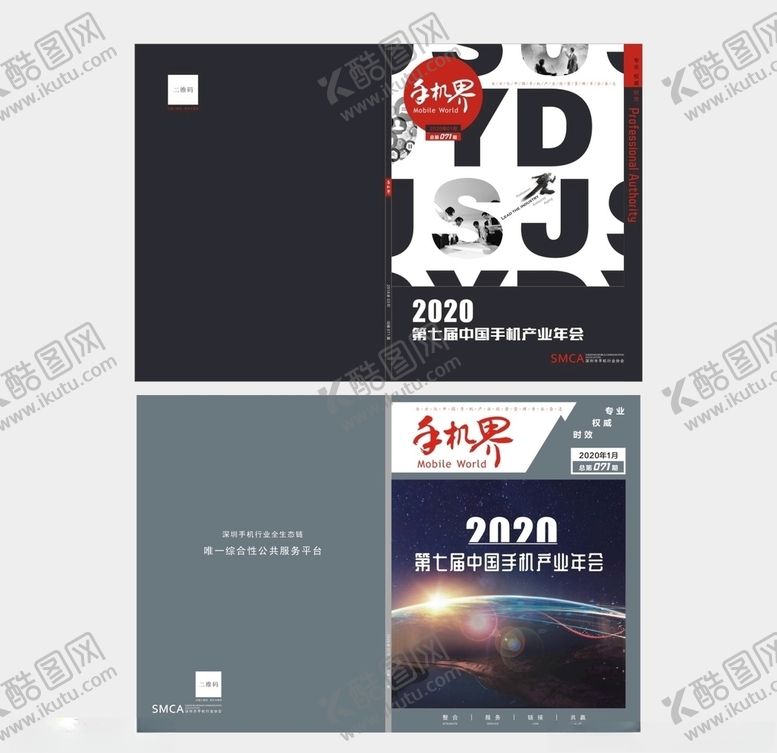 编号：22192210100007416844【酷图网】源文件下载-最新封面