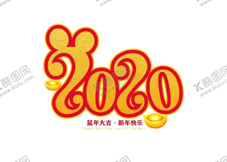 编号：96852007131842015284【酷图网】源文件下载-鼠年2020
