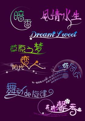 创艺意
