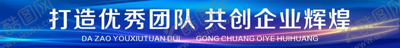 编号：27915009130119229361【酷图网】源文件下载-科技横幅