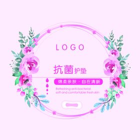 护垫包装