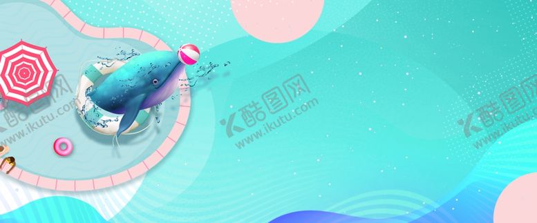 编号：80010810312309383080【酷图网】源文件下载-流体渐变