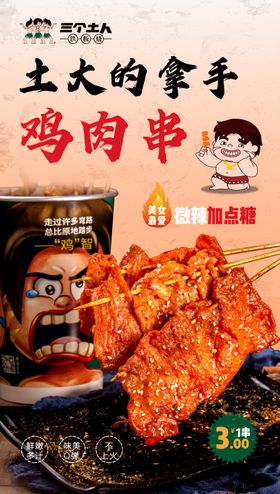 产品海报图片企业经典设计模板