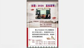 讲座