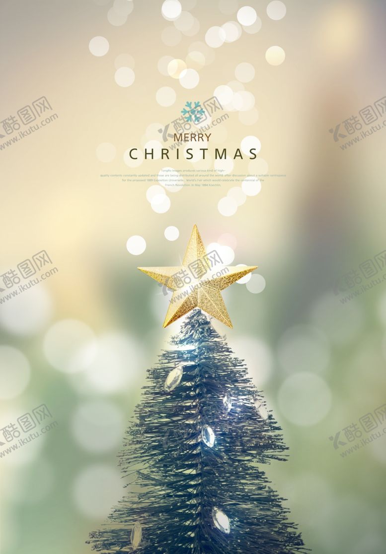 编号：82156405040941354110【酷图网】源文件下载-温馨圣诞插画背景装饰海报图图片