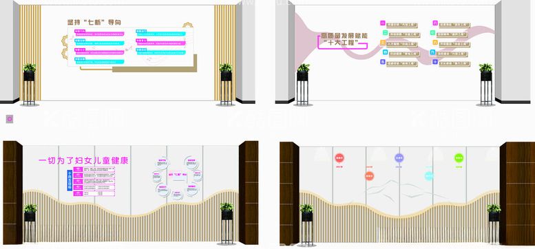 编号：18046712220319353690【酷图网】源文件下载-妇幼医院文化墙