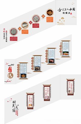 毛豆腐民宿楼梯