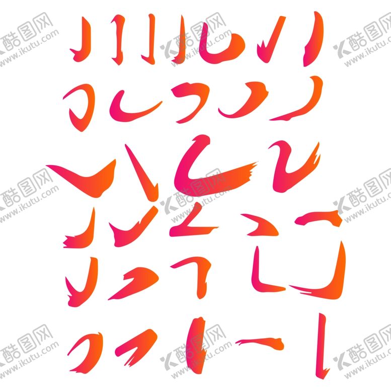 编号：58004410240454242139【酷图网】源文件下载-笔画