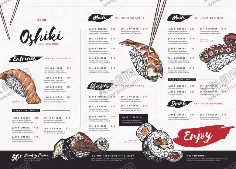 编号：73664210060849545703【酷图网】源文件下载-多样化餐厅菜单