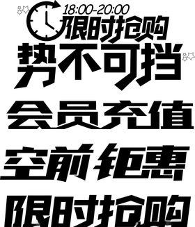 字样