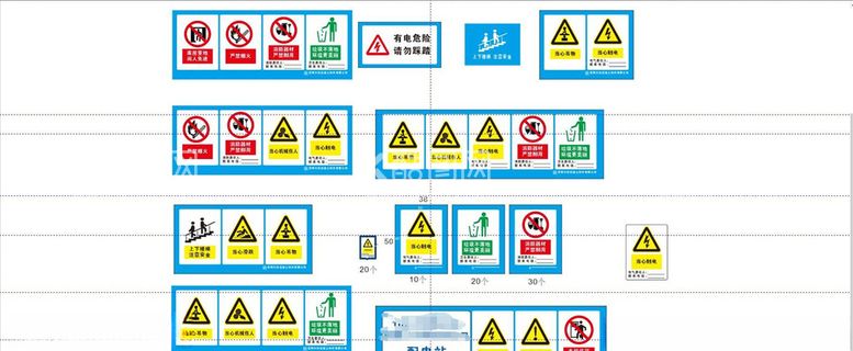 编号：98354803142356464921【酷图网】源文件下载-标识牌