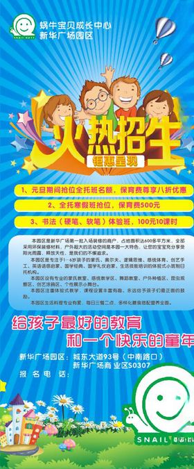 门型展架