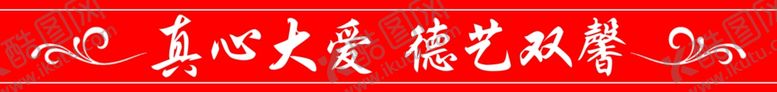 编号：91909405120329253360【酷图网】源文件下载-培训学校门带台阶条