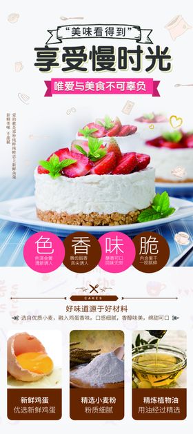享受慢时光