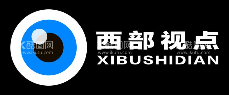 编号：85341210092242262784【酷图网】源文件下载-西部视点LOGO