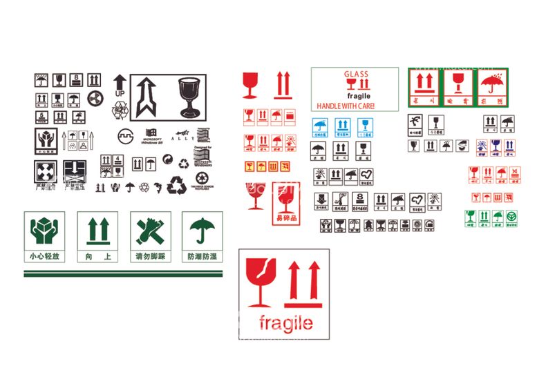 编号：56440912300802003518【酷图网】源文件下载-常用纸箱标志