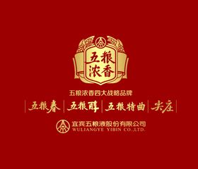 五粮浓香LOGO