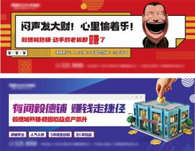 房地产广告主画面围挡户外大牌