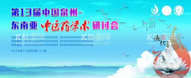 编号：23615809240232243796【酷图网】源文件下载-泉州德化