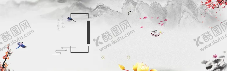 编号：25276710201410447389【酷图网】源文件下载-中国风背景  