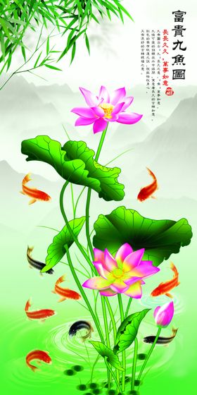 玉石大理石背景墙装饰画