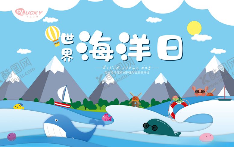 编号：31484509282144194237【酷图网】源文件下载-世界海洋日