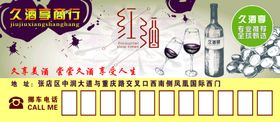 停车卡停车牌红酒停车卡