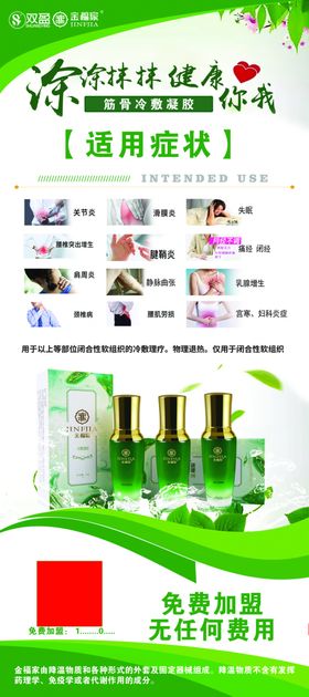 金福家展架