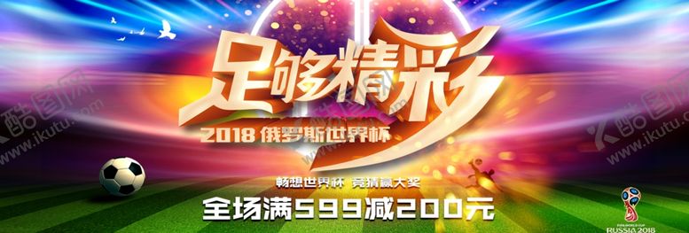 编号：86525107020346084502【酷图网】源文件下载-汽车海报