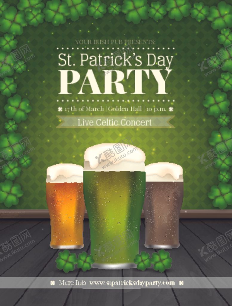 编号：87066310101806556520【酷图网】源文件下载-促销活动简约创意海报模板