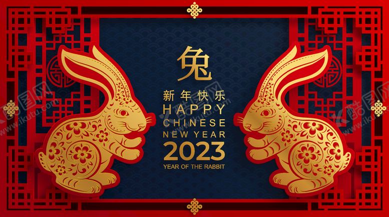 编号：06792410021249445239【酷图网】源文件下载-兔年春节背景