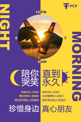心理减压情感脸谱