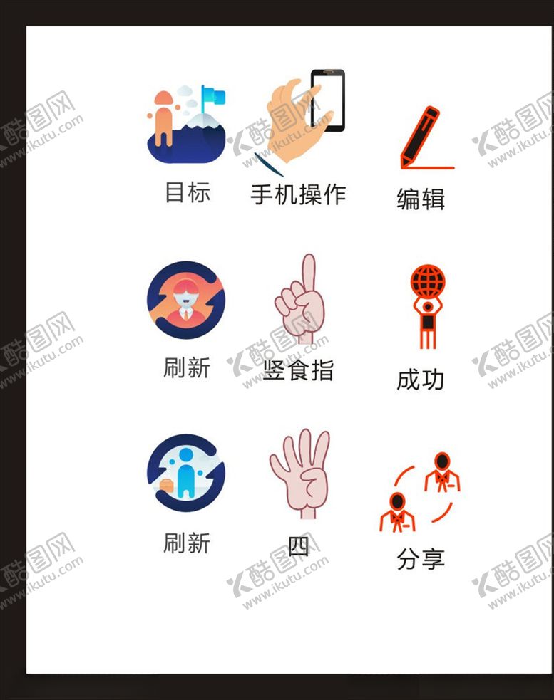 编号：70263806190655382790【酷图网】源文件下载-LOGO标识