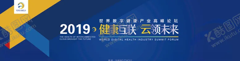 编号：56405705121011284939【酷图网】源文件下载-蓝色主画面