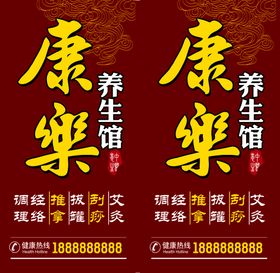 编号：47398509241430294853【酷图网】源文件下载-路边美食展板