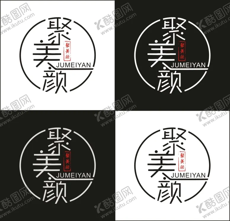 编号：99553301240918596647【酷图网】源文件下载-聚美颜商标设计