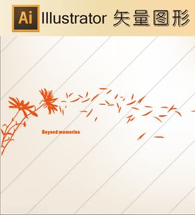 花草剪纸花草壁纸简洁手绘纹人物素材商务影画