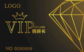 会员卡贵宾卡高档会员卡