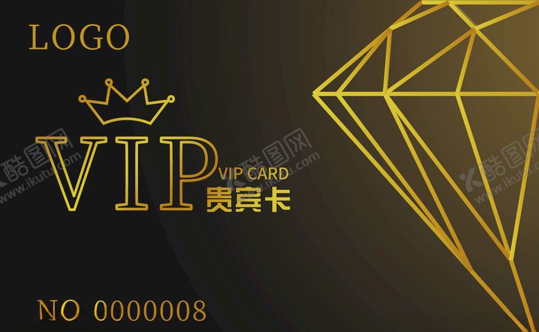 编号：96977809190854389146【酷图网】源文件下载-会员卡贵宾卡高档会员卡
