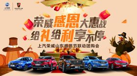 大威天龙