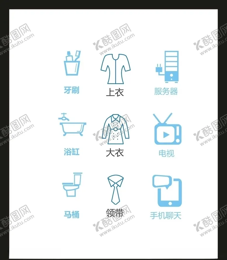 编号：55646304172146081068【酷图网】源文件下载-LOGO标识