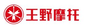 王野摩托