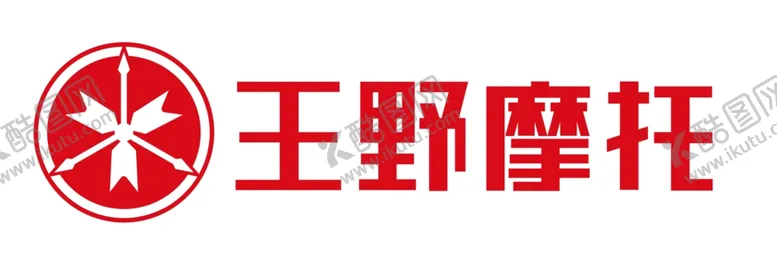 编号：46325406300953273233【酷图网】源文件下载-王野摩托