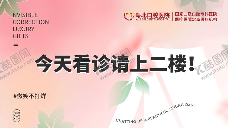 编号：72054007111036274276【酷图网】源文件下载-显示屏