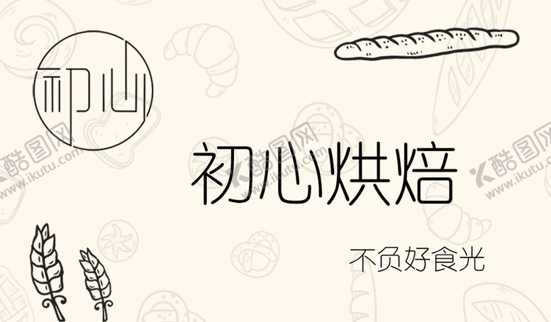 编号：38127510030500059687【酷图网】源文件下载-简约名片