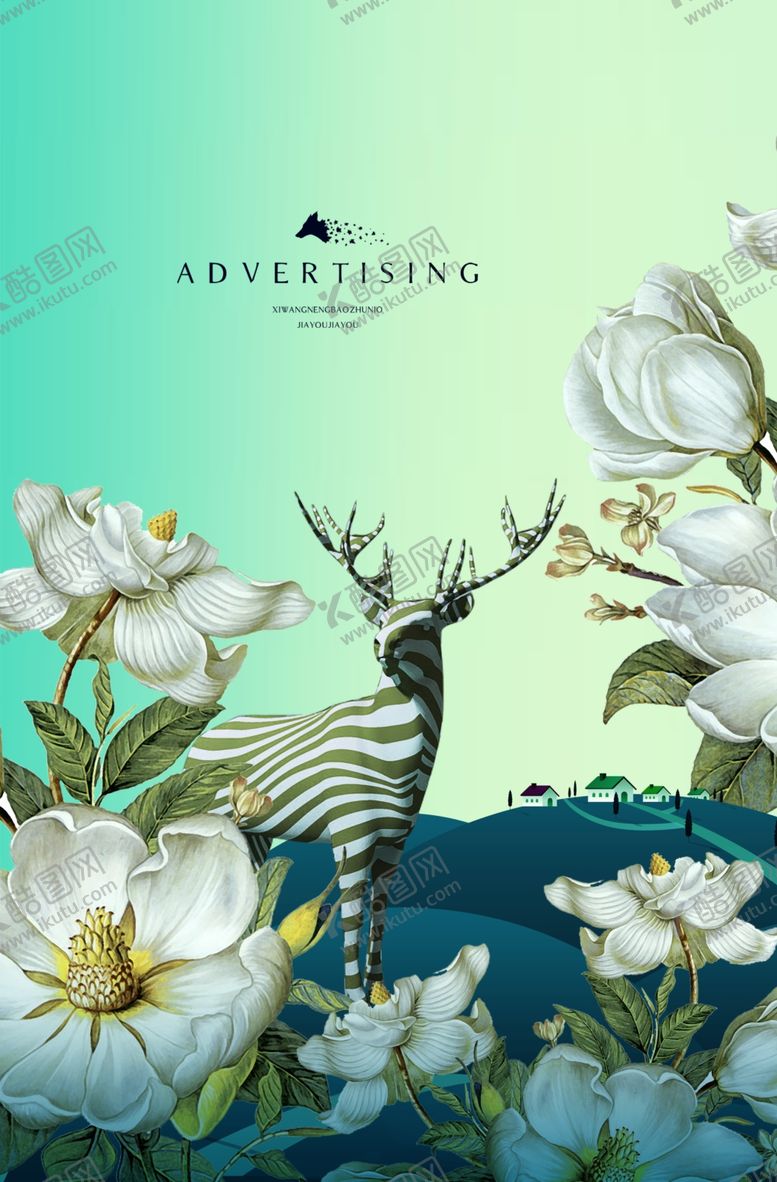 编号：96719909271939099251【酷图网】源文件下载-房地产广告