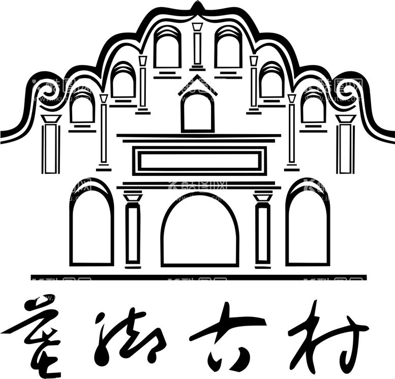 编号：75407611251449414171【酷图网】源文件下载-古村标志      