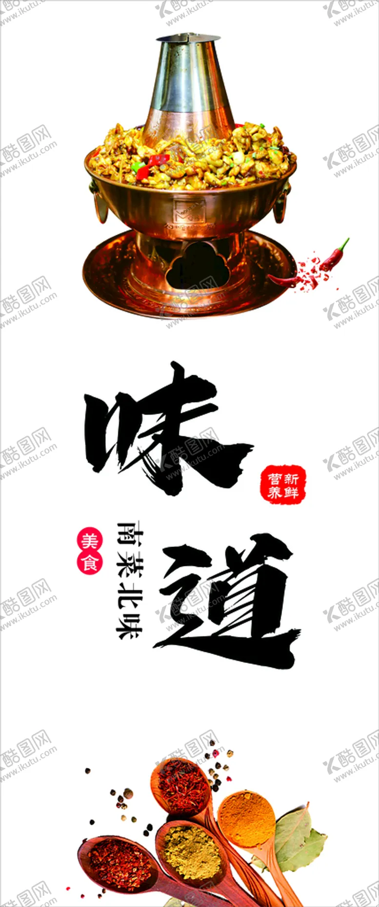 编号：24885610252020349748【酷图网】源文件下载-牛蛙海报